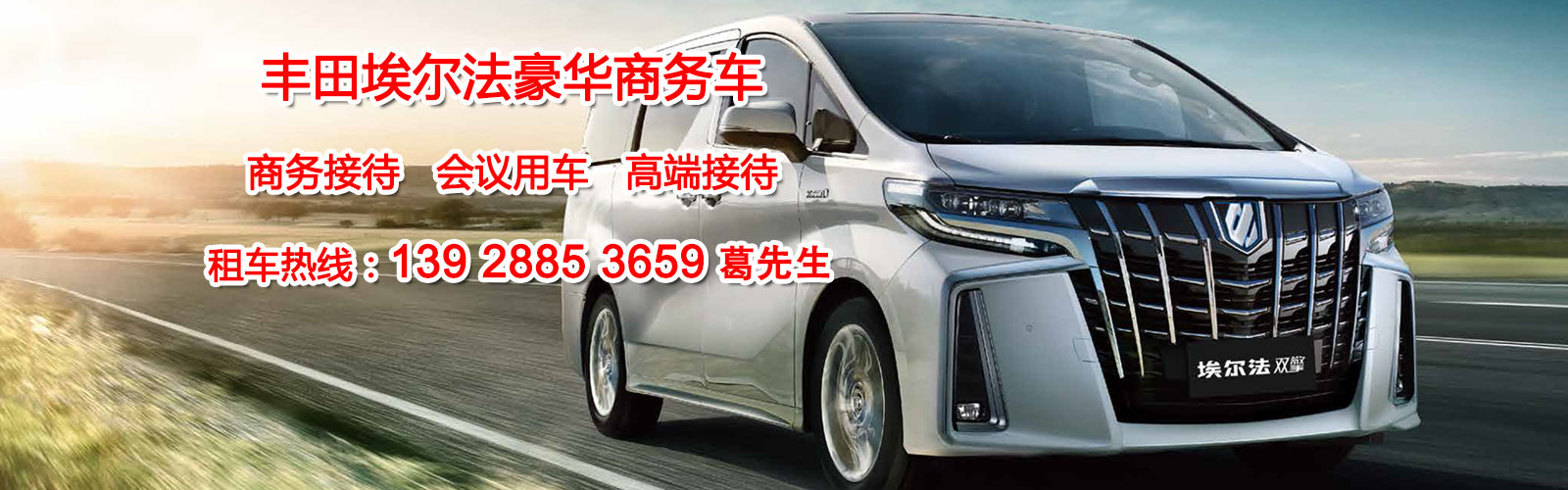 俊驰文化